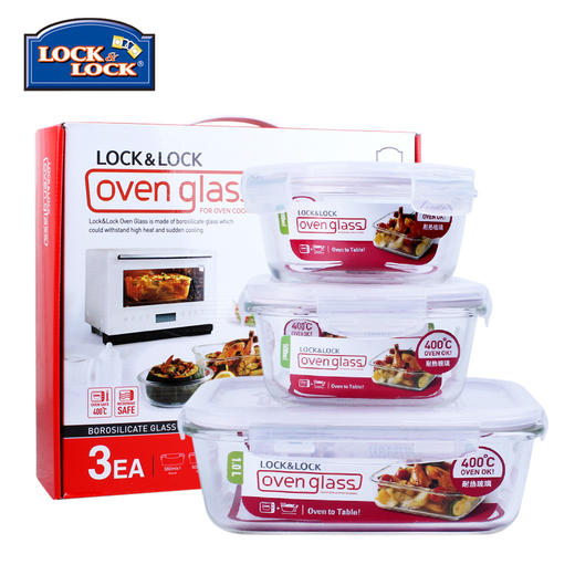 乐扣乐扣玻璃保鲜盒3件套LLG821S001N 商品图0