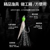 六顺新鸿圈鱼皮虾皮串钩仿生羊毛钩 商品缩略图1