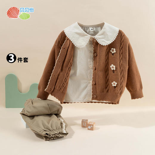  贝贝怡女童套装3件套ZB3DT087 商品图2