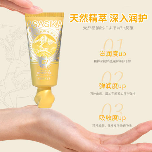 一滴百浅小鹿滋润护手霜套装防冻裂改善粗糙保湿滋润不腻补水清爽 商品图8