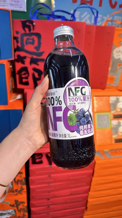 认真百分百果汁1L装2瓶 商品图1