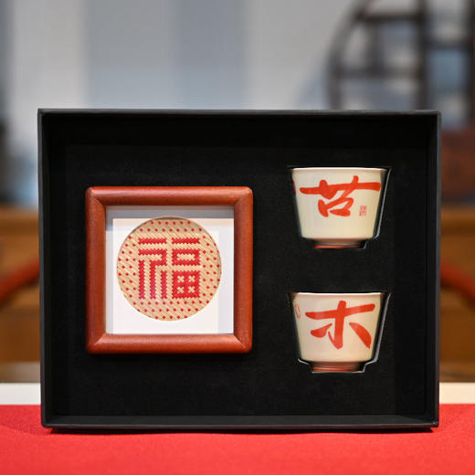 羽诗制造出品 喜至福来非遗竹编相框喜乐对杯礼盒套装 商品图4