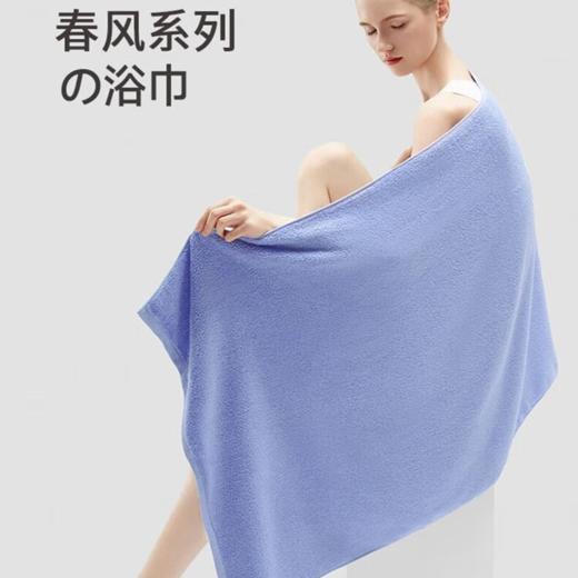 最生活春风浴巾A-1222 商品图0