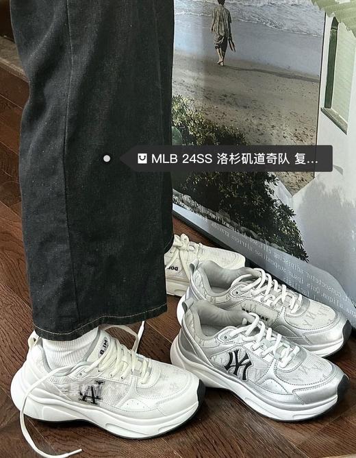 介绍链接丨3色 巨轻便!!! 脚感很舒服！【MLB满标复古老花休闲鞋】来啦~杀疯了杀疯了 商品图7