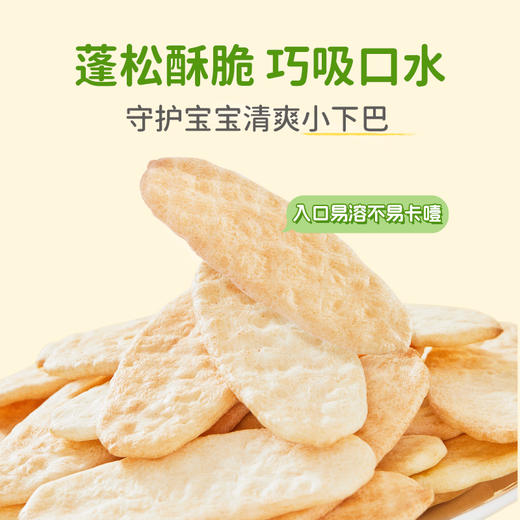 婴享婴幼儿米饼6个月无小麦无蛋奶无麸质儿童饼干 商品图2