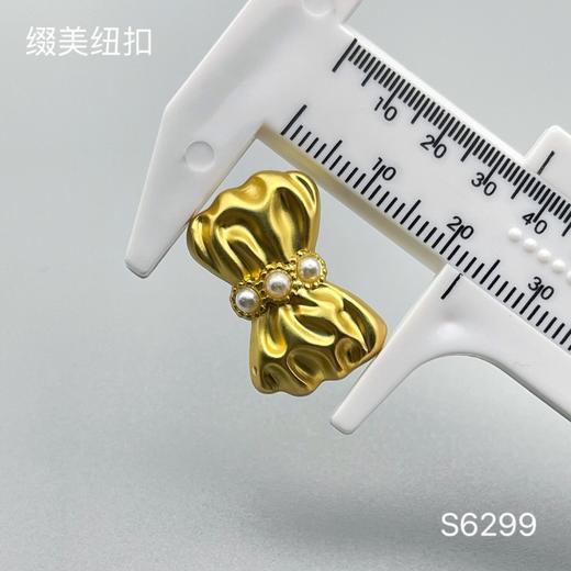 S6299(整包购买) 商品图3