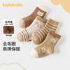 儿童袜子秋冬季加厚保暖男女童毛圈袜加绒棉袜小童萌趣4双装 商品缩略图0