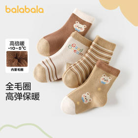 儿童袜子秋冬季加厚保暖男女童毛圈袜加绒棉袜小童萌趣4双装