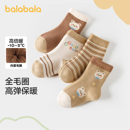 儿童袜子秋冬季加厚保暖男女童毛圈袜加绒棉袜小童萌趣4双装 商品图0
