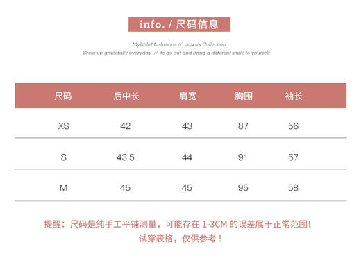 金蘑菇菇 薄荷漫波/轻奢氛围感 褶皱工艺绑带衬衫 商品图5