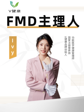 FMD主理人—Ivy