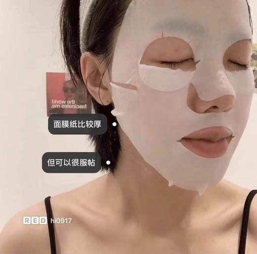 【8.25王炸割肉价】资生堂ELIXIR怡丽丝尔胶原蛋白保湿修护贴片面膜*10片（效期至25.6） 商品图2