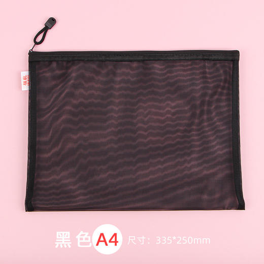 【学生课本手提分类袋】补习多功能收纳袋，尼龙网纱材质更是耐用，贴心拉链，办公资料文件袋，不怕乱，多色可选，透明可视，大容量收纳！不论学生办公众人皆喜爱。 商品图9