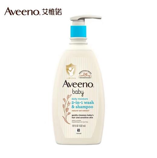 艾惟诺婴儿每日倍护洗发沐浴露二合一532ml 商品图10