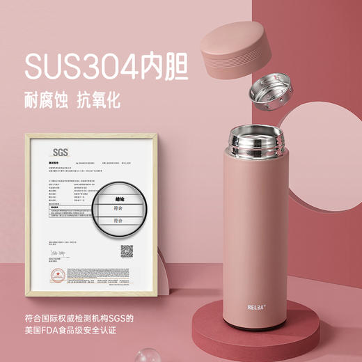 物生物云舒保温杯500ML 商品图3