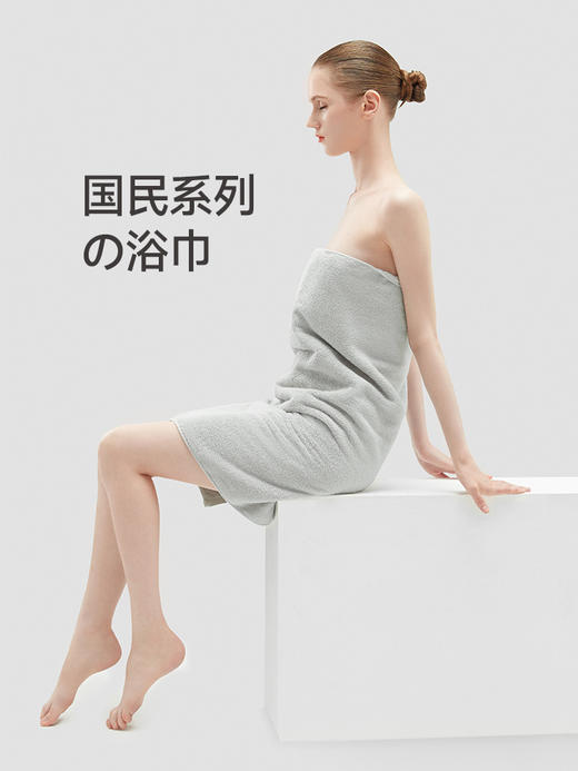 最生活国民浴巾A-1181 商品图3