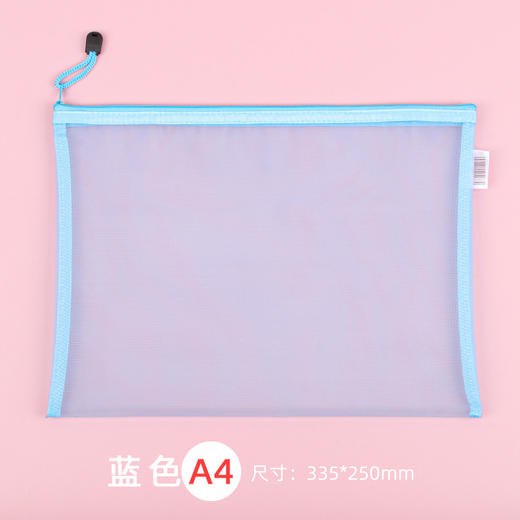 【学生课本手提分类袋】补习多功能收纳袋，尼龙网纱材质更是耐用，贴心拉链，办公资料文件袋，不怕乱，多色可选，透明可视，大容量收纳！不论学生办公众人皆喜爱。 商品图6
