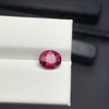 1.8ct 碧玺裸石 商品缩略图8
