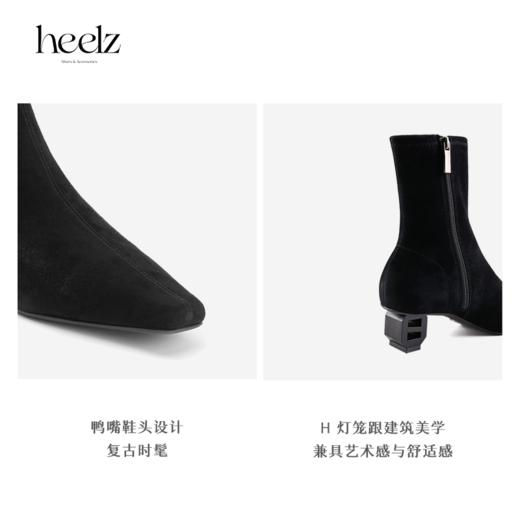 heelz设计师手工鞋履 ｜H灯笼跟弹力羊翻反毛瘦瘦靴 4.5公分 商品图3