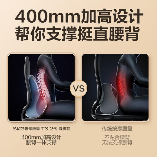 SKG T3系列2代 SKG腰部按摩仪 蓝灰色 尊贵款【HSZQ5.0】 商品图6