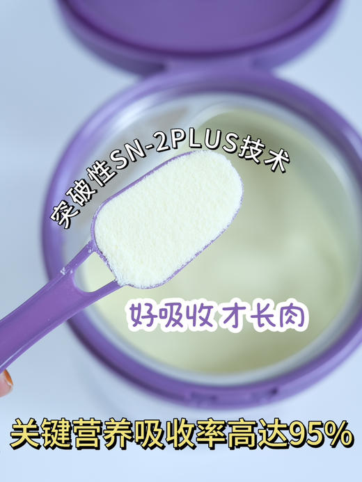 【合生元可贝思羊奶亲呵700克】一罐398元，买六送二，共八罐2388元，再加送350克一罐。 商品图4