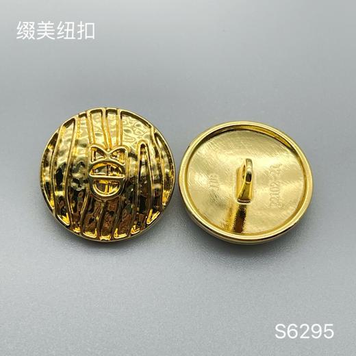 S6295(整包购买) 商品图2