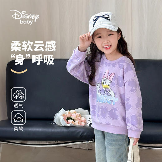 【90-140】【迪士尼】女童春秋款纯棉卡通IP小童卫衣 商品图6