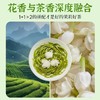 蔡府茉莉花茶90g 商品缩略图1