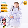 Disney/迪士尼女童时尚宝宝羽绒外套连帽防风加厚保暖秋冬羽绒服ZD4DS008 商品缩略图1