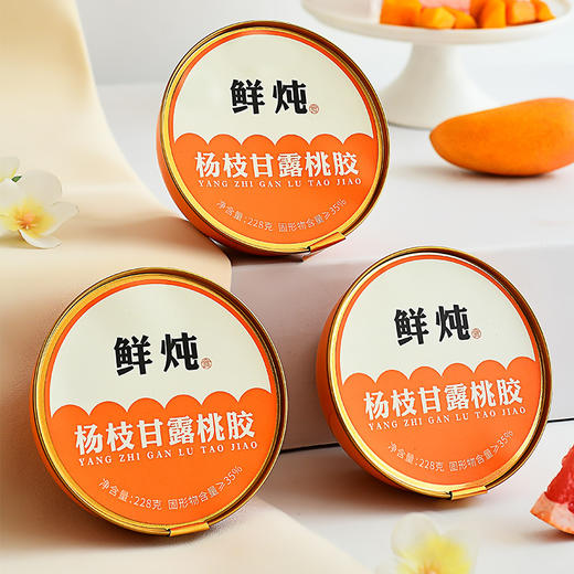 鲜炖桃胶（228g/碗（3碗/盒） 商品图0