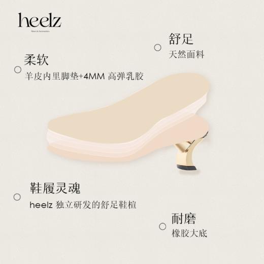 heelz设计师手工鞋履 ｜H几何繁花条带穆勒鞋4.5公分 商品图5
