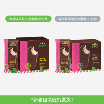 东北大板森林浆果脆皮冰淇淋 87克*5支 盒装 棒支 冷饮 果味 冰激凌 批发 商品图3