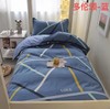 【预售】C-RB全棉印花被罩1.5*2 商品缩略图0