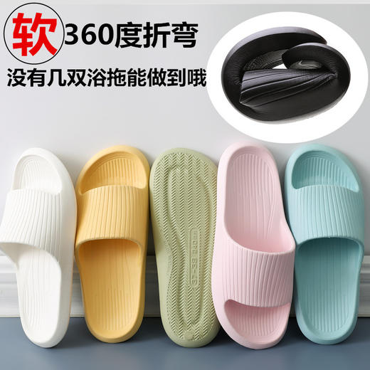 新款批发夏季EVA凉拖鞋女室内浴室男家居情侣轻便洗澡拖鞋春 商品图0