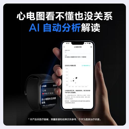 SKG智能手表心电记录仪血氧检测长续航防尘防水运动健康监测多功能 教师节礼物实用高档送男女友老师 健康监测-运动手表S7尊贵款 商品图7
