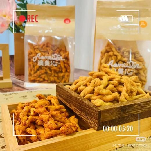 桑坡手工麻花（蟹黄味）一袋 商品图3