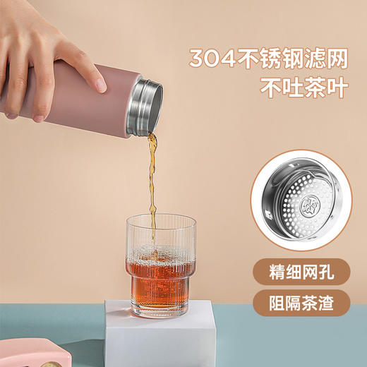 物生物云舒保温杯500ML 商品图4