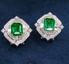 2.35ct 祖母绿耳钉 商品缩略图2