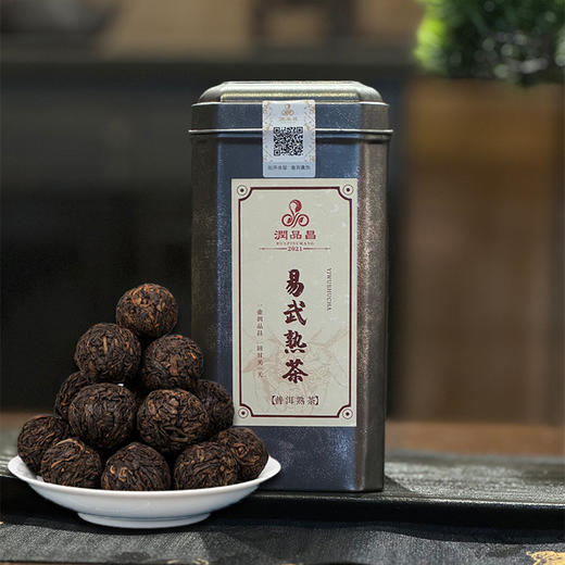 润品昌【易武熟茶龙珠】2021年头春 馥郁厚实普洱熟茶160g罐 商品图0