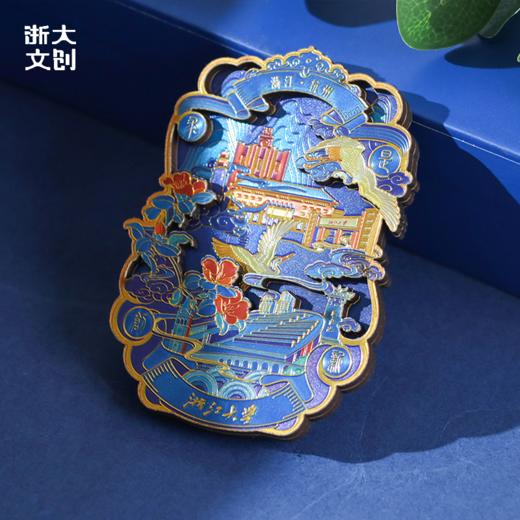 【浙大文创】浙江大学炫彩冰箱贴 商品图1