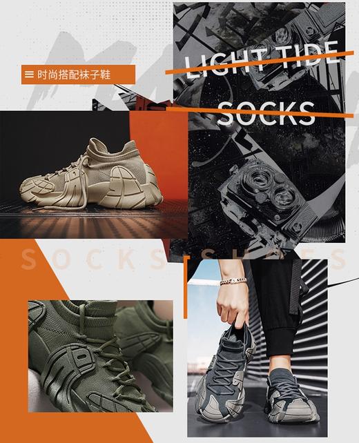 2024新款【 HENMEIXUAN 飞织机甲八爪鞋】夏季潮鞋情侣款 飞织面料袜子鞋 轻盈透气休闲运动潮鞋 透气厚底增高八爪鱼袜子鞋飞织男鞋 商品图2