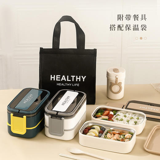 【开学季好物】韩欣迪 304/316不锈钢饭盒保温饭盒 上班族 密封 便携式 餐盒 商品图3