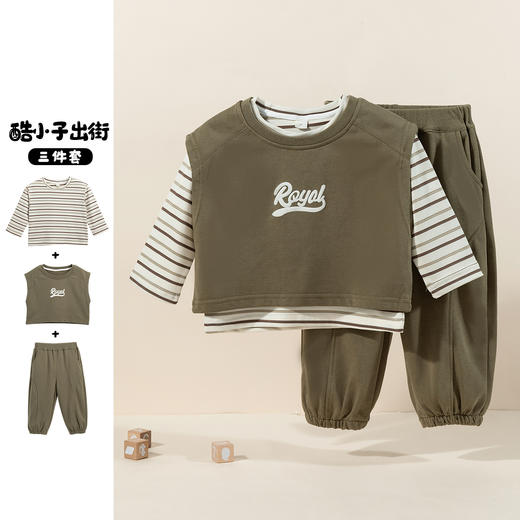 贝贝怡套装3件套ZB3DT088 商品图0