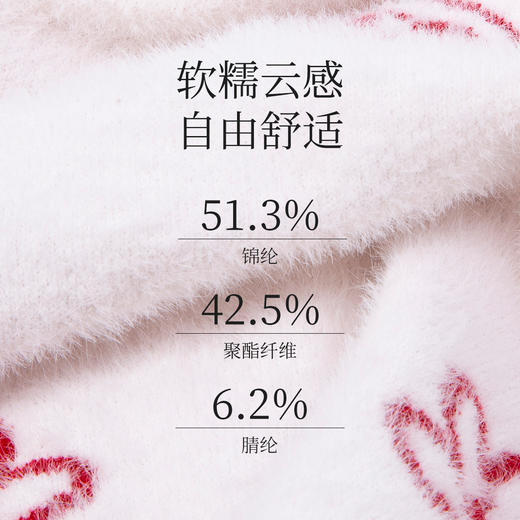 贝贝怡童装女童套头毛衣ZB3DS065 商品图14