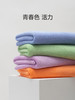 最生活青春浴巾.厚款A-1160 商品缩略图1