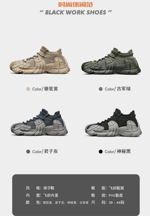 2024新款【 HENMEIXUAN 飞织机甲八爪鞋】夏季潮鞋情侣款 飞织面料袜子鞋 轻盈透气休闲运动潮鞋 透气厚底增高八爪鱼袜子鞋飞织男鞋 商品图4