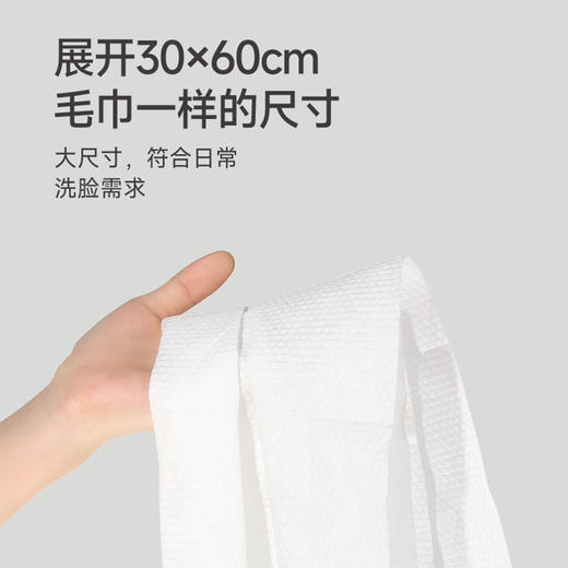 最生活旅行四件套礼盒A-1002（毛巾1条+洗脸巾1包60张+便携浴巾1条 +压缩毛巾1盒（10个） 商品图2