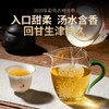 普洱 | 德丰昌 2020年 勐海古树御沱 生沱  熟沱  100g/个   商品缩略图9