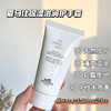 【8.25王炸割肉价】爱马仕白桑护手霜100ml（限26年1月） 商品缩略图1