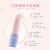 优选丨【下单送唇刷】泰国希蓓欧CIBIO2浆果睡眠保湿唇膜 &蜜桃唇膏 商品缩略图6